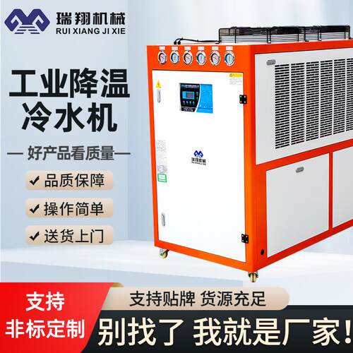 工业风冷15匹低温冷冻机组冰水机硅胶高分子复合材料冷水机
