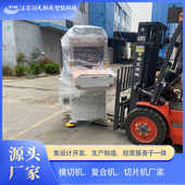 厂家生产 防尘网模切智能精密模切机 355模切机平刀模切机