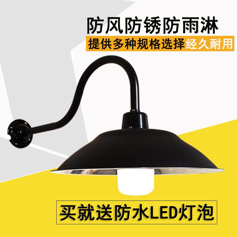 户外路灯工矿灯防水马路弯灯罩LED弯杆灯门头壁灯室外庭院照明灯
