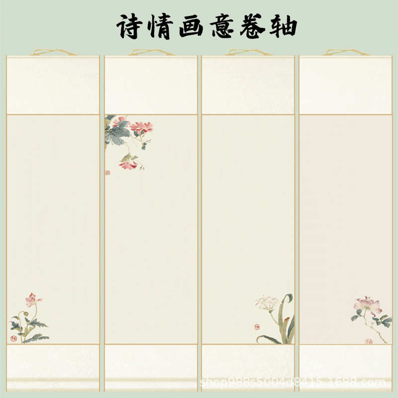 高清微喷卷轴诗情画意挂轴毛笔字书法创作专用作品纸空白画立轴