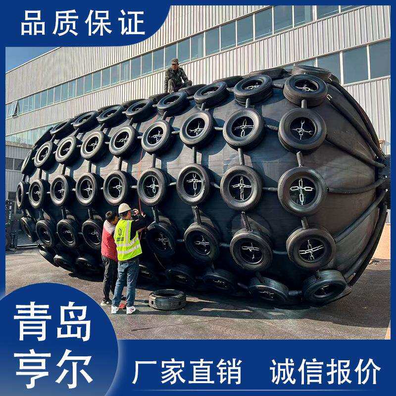 防撞充气橡胶护舷靠球防碰撞用船橡胶气囊