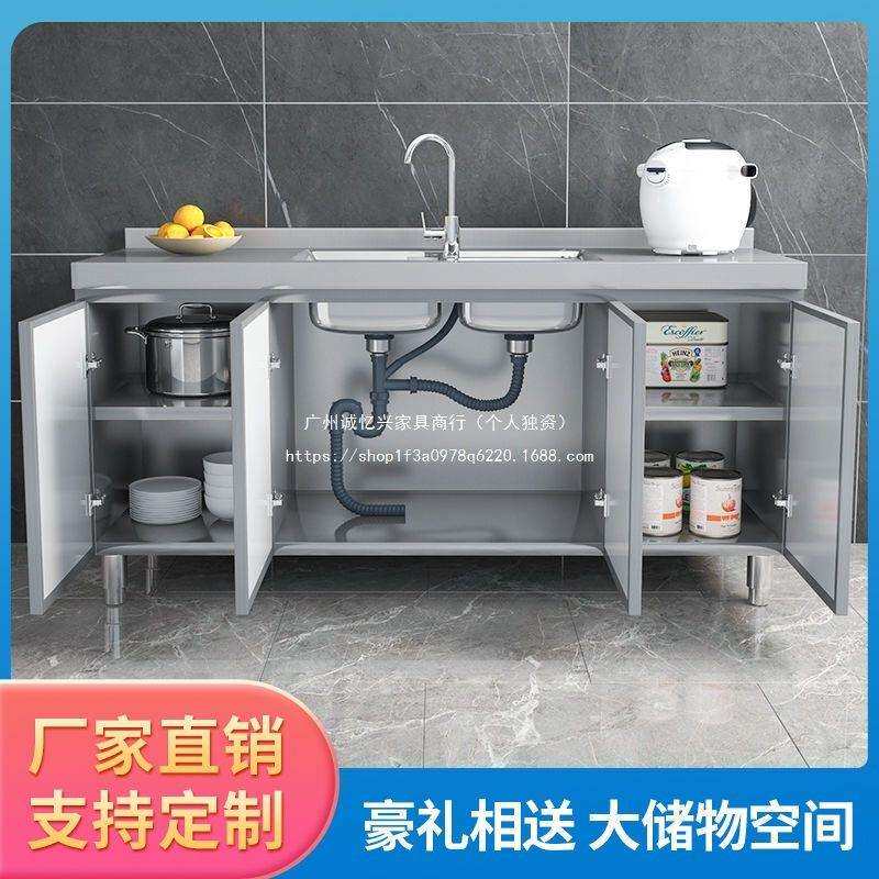 304整体全不锈白钢厨房橱柜简易灶台一体储物收纳碗柜家用小户型