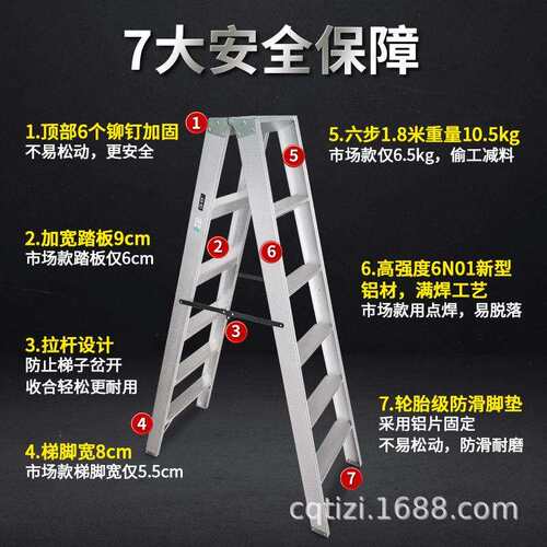 A梯厂家铝合金加厚焊接人字梯现货维修折叠移动广告装修双侧梯