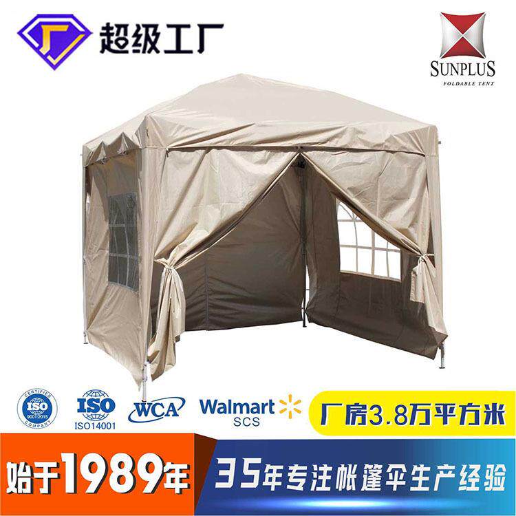 广告展览折叠四角帐篷户外宣传帐篷四脚雨篷折叠遮阳棚印logo