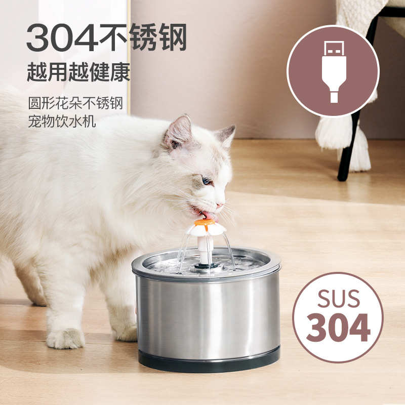 5l带滤自动喂芯饮.猫咪2饮水机中性银翼不锈钢水水器宠物喷泉