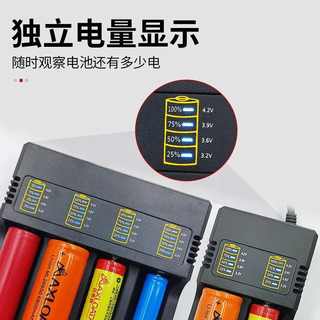 18650锂电池充电器4A快充26650锂离子3.7V专用多功能万能通用型