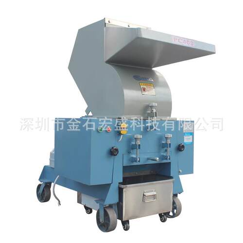 塑料粉碎机打料机碎料机塑胶破碎机现货7.5HP10HP15HP20HP30HP匹