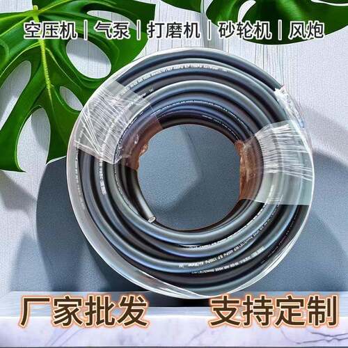 涤纶全编织数控切割机软管 红蓝黑 三色 高压气管