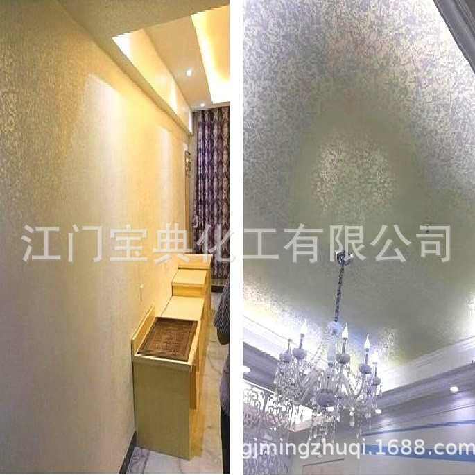 艺术三色珠光漆拍花点涂艺术涂装滚花幻彩墙艺金属漆源头