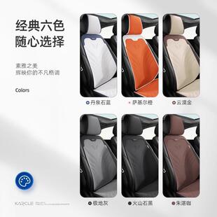 套汽使车坐垫翻皮四324季 通用座椅天翼毛高档超薄马鞍垫透气前排