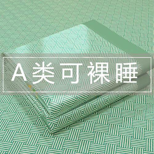 艾草冰丝凉席天藤席天垫纯然藤竹席草席床夏季老BAJ式席子冬夏夏