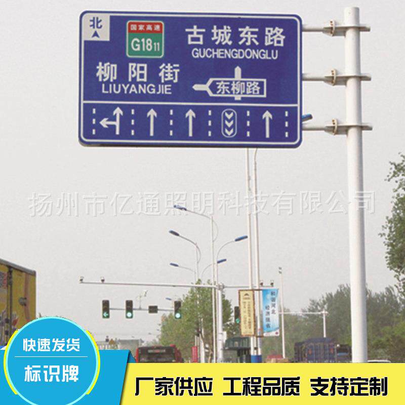 交通标志牌杆厂家道路F型安全指示牌反光标识杆路牌交通指示杆