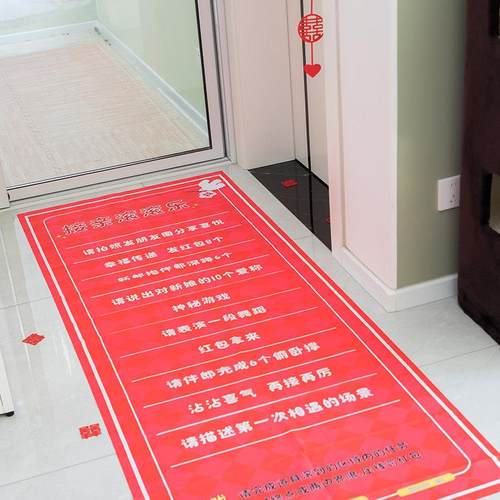 吾家婚品接亲滚滚乐接亲小游戏结婚道具创意文明搞笑堵门套装全套