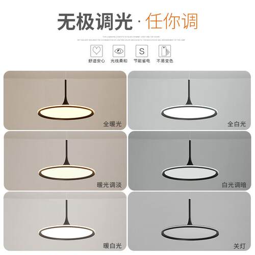 厂家餐厅led吊灯现代简约北欧创意圆形吧台饭厅灯飞蝶吊灯具