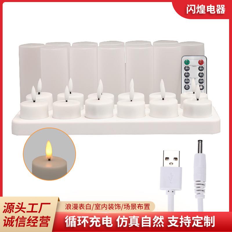 12座充电摆图发光蜡烛灯 led电子蜡烛遥控定时仿真LED电子茶蜡烛