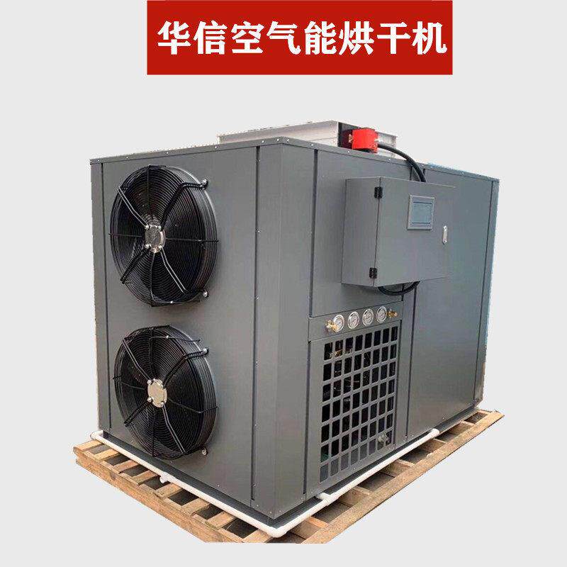 果品油茶籽烘干机设备厂家 小型制茶烘干机 农副产品茶叶烘干机械