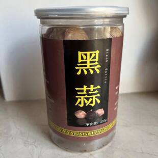 新沃壤万里黑蒜精品黑蒜头即食独头黑大蒜山东特产120天发酵黑蒜