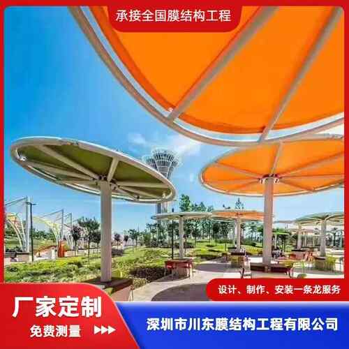 膜结构厂家全国服务膜结构设计膜结构安装景观膜结构好看的膜结构