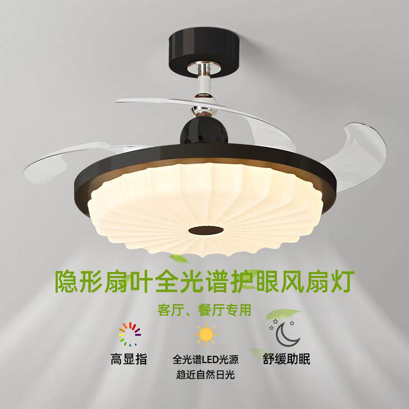 吊扇灯大风力静音隐形扇叶意式卧室吊扇灯现代简约饭厅饭厅吊扇灯