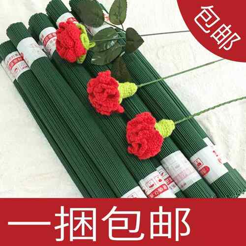 包邮手工纸包细铁丝2号叶脉铁丝 DIY纸花材料花杆铁丝满天星绿铁