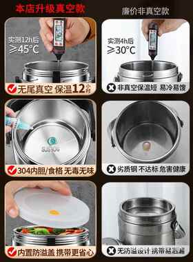 冬季不锈钢保温盒2容4小DIJ时长学生多层超上班族真空便当大量饭