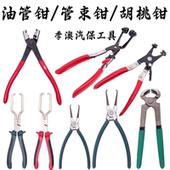 kt汽车汽油管钳快速接头燃油管拆卸滤清器卡钳汽修工具尿素钳