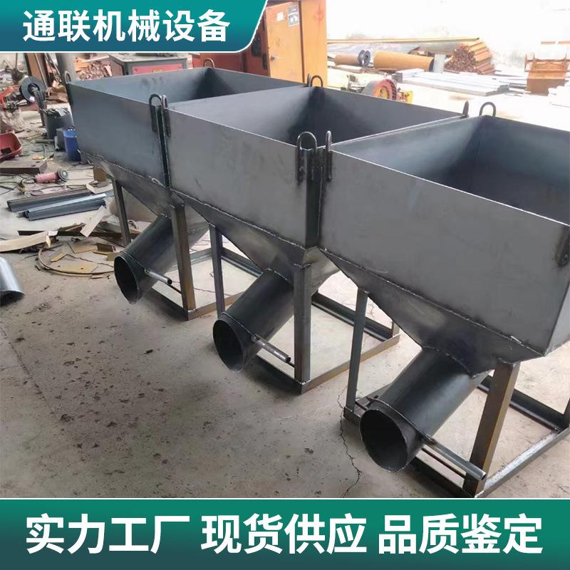 吊车混泥土输送料斗塔吊用斜口料斗山东各做尺寸料斗0.6方料斗