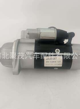 锡柴6DL3发动机系列起动机QDJ276XT启动机马达3708010-637