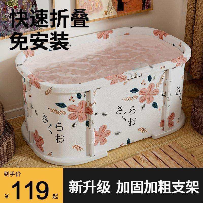 泡澡桶日式可折叠成人家用多功能全身浴缸桶大人儿童洗澡的沐浴桶