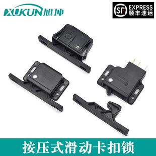 C3-803扣抓门锁SOUTHCO侧装式拉动开启抓扣锁滑动门锁塑胶搭扣锁