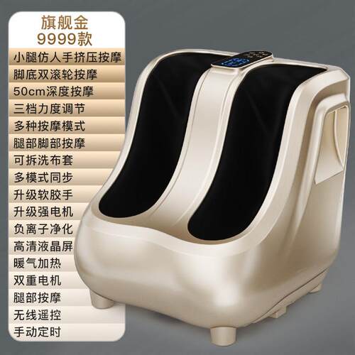 正品全自腿动足部摩机部按摩器智能揉压脚部小腿脚底家脚底足部按