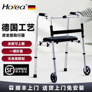 德国老人手推车助步器老年人轻便移步车防摔倒代步车可推可坐学步