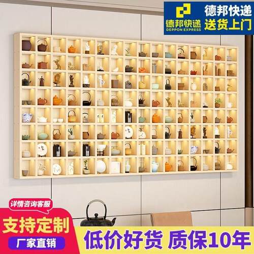 加灯实木格子架墙上置物架壁挂收纳柜茶壶茶杯茶叶展示架博古架