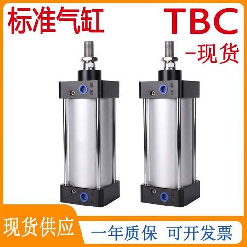 TBC32大推力标准气缸TBC32/40/50/63/80/100/125X75X100X125X150S