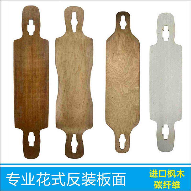 反装板光身四轮滑板板面 竹木/枫木板专业长板全能玻纤面板面