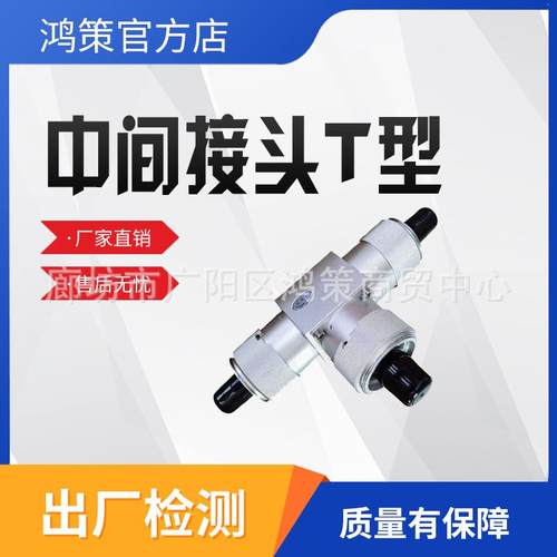 带电作业分支线缆连接器旁路电缆自锁定线缆中间连接器电力