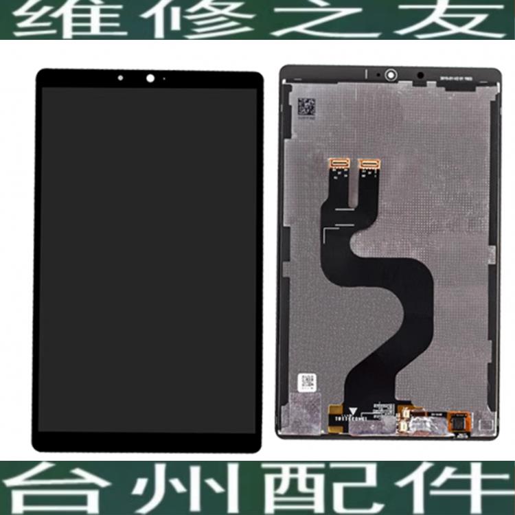 平板M6 8.4寸VRD-AL09/AL10/W09/W10显示屏幕总成 触摸屏盖板外屏