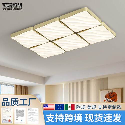 led客厅灯简约现代卧室灯创意led吸顶灯家用方格灯具中山灯具