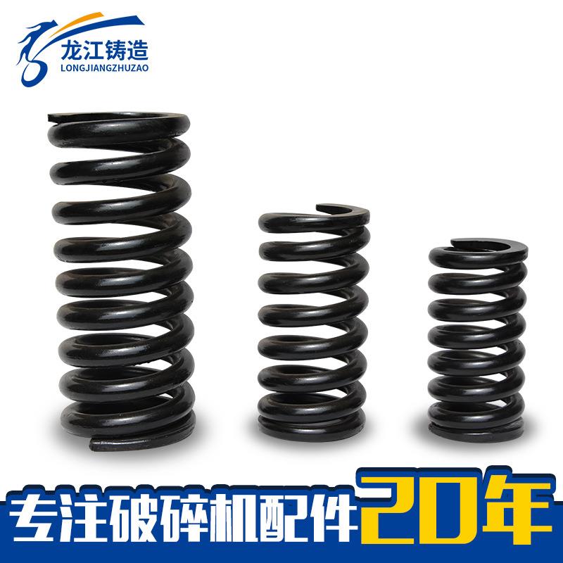 供应颚式破碎机配件弹簧拉杆破碎机配件拉杆螺丝弹簧