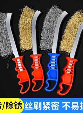 清洗空调外机专用刷子炉清洁不锈钢刀刷工业铜丝除锈小钢刷子长柄