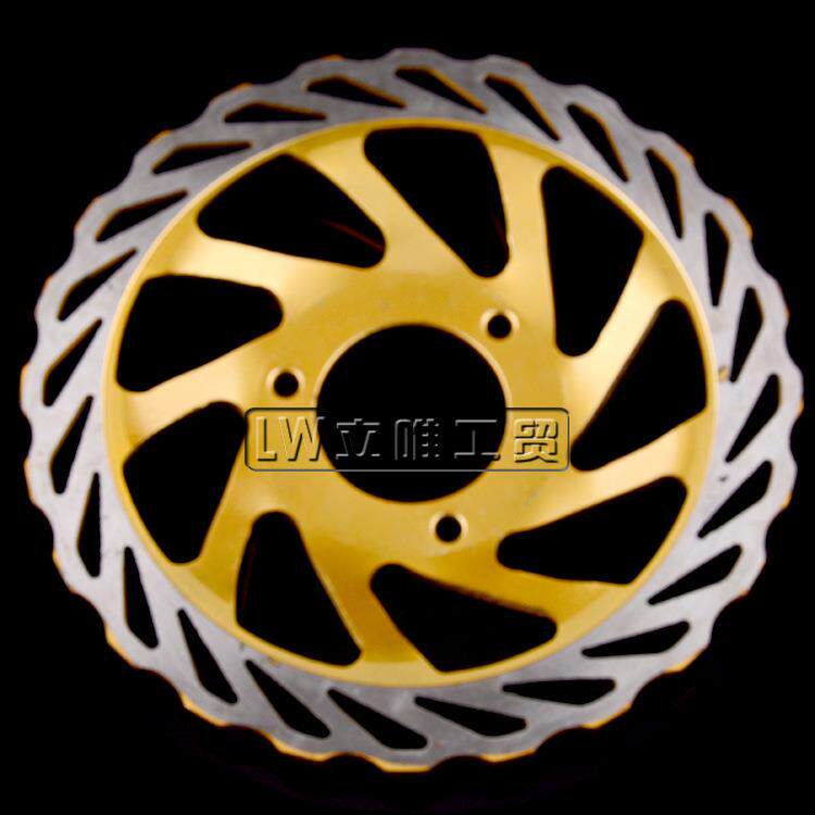 地平线电动摩托车跑车230mm公路赛车配件刹车盘刹车片前后凹碟刹