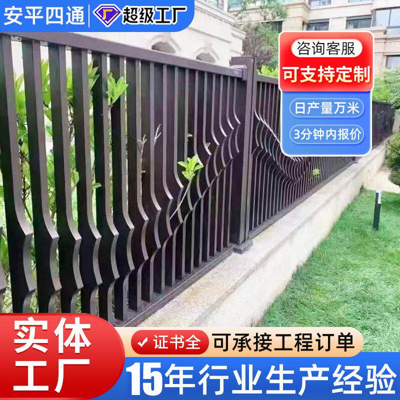 锌钢护栏工厂区围墙护栏庭院别墅隔离防护栏公园学校防护栏杆栅栏