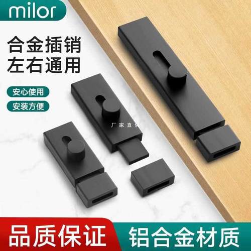 新款免打孔铝合金明插销门扣门栓防盗门锁扣门闩卫生间加厚木门销