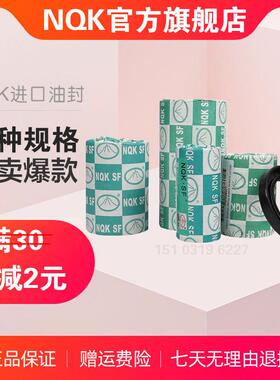 油封密封圈32x50x10 32x50x11 32x50x12 32x51x7 32x52x7 32x52x8