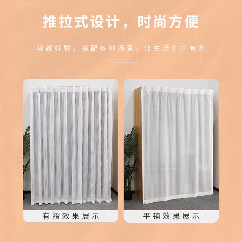 ⊕PK7J批发柜子遮挡帘衣柜衣帽间防尘帘遮挡杂物布帘书架帘子免打