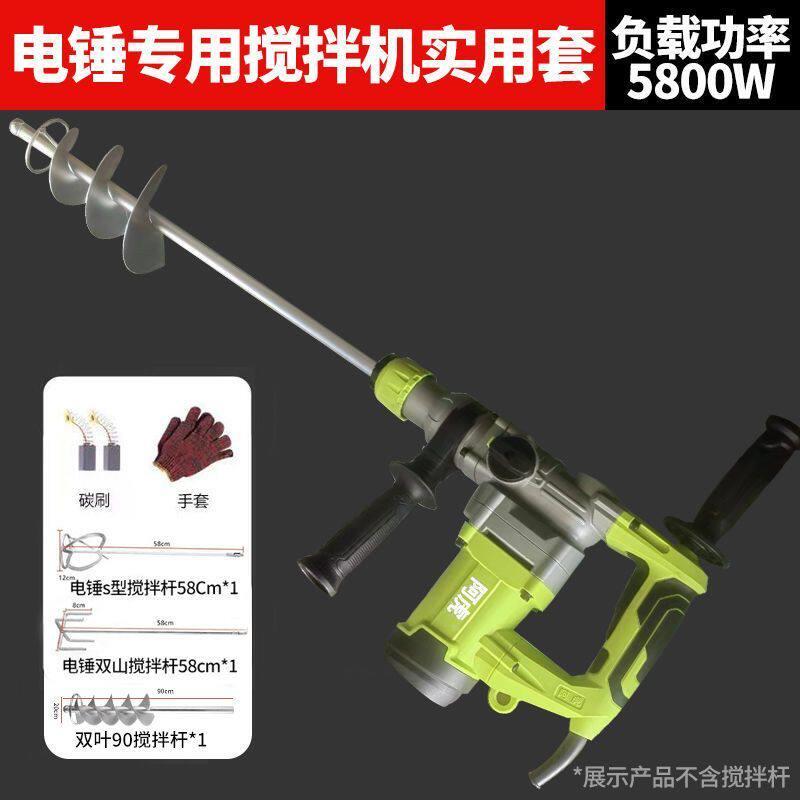 阿虎背带电锤电镐大功率重型多功能冲击钻混凝土两用工业电动工具