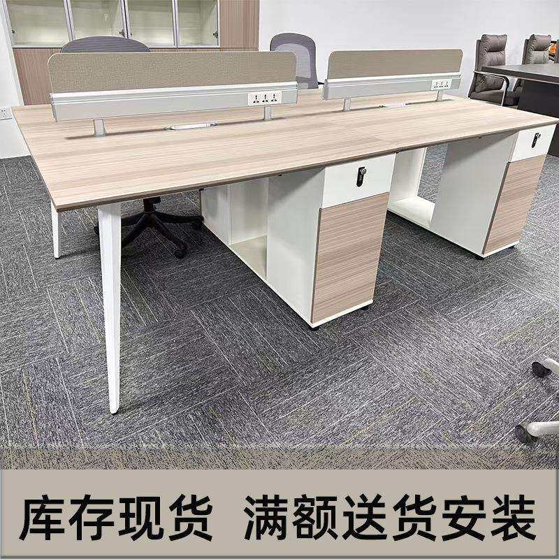 现代简约四人办公桌带柜子办公室员工桌椅组合卡位工位电脑桌子