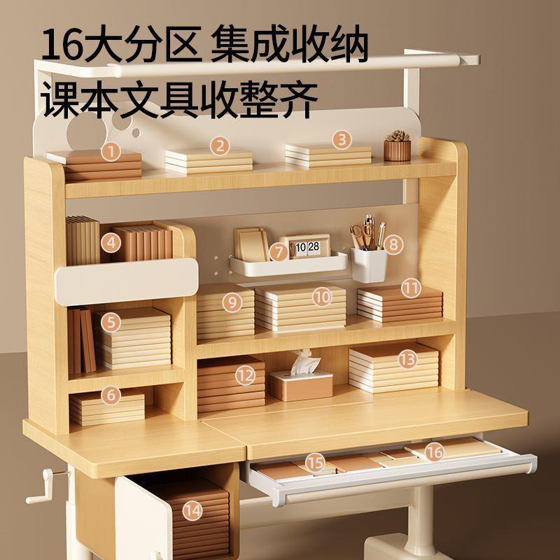 儿童学习桌小学生书桌可升降写字桌实木作业书架桌子家用桌椅套装