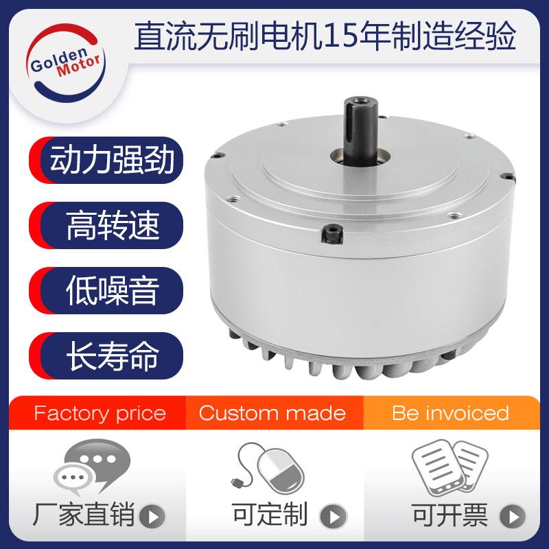 【厂家直销】72V3KW风冷直流无刷电机山地车电机割草机电机大功率