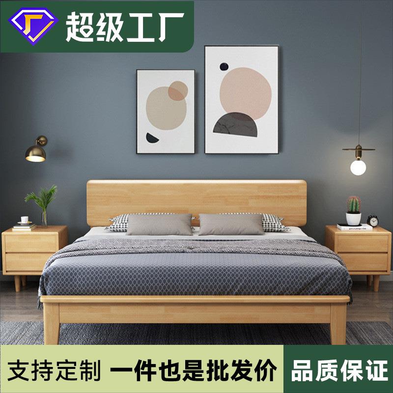 北欧实木床小户型1.2米单人床1.5米1.35米1.8m双人床简约现代家具